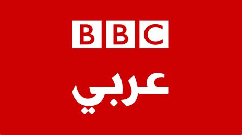 bbc arab porn|Free Arab Bbc Porn Videos (820)